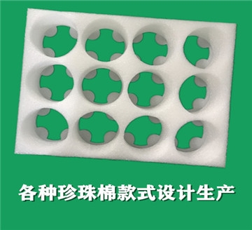 珍珠棉廠(chǎng)家_重慶珍珠棉-重慶凱宏包裝制品有限公司