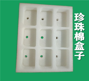 珍珠棉廠(chǎng)家_重慶珍珠棉-重慶凱宏包裝制品有限公司