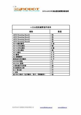 異界之門(mén)開(kāi)啟，充值竟成0.1折？——探秘雷霆網(wǎng)頁(yè)游戲的網(wǎng)絡(luò)服務(wù)新紀(jì)元