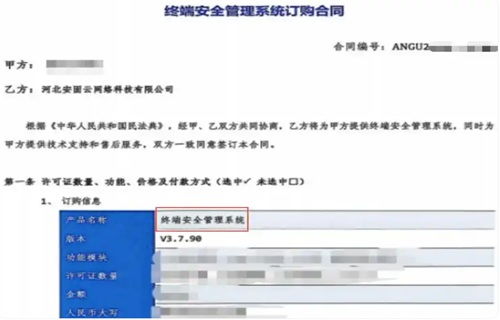 職場監控，邊界何在？——云時評 在效率與隱私之間尋求平衡