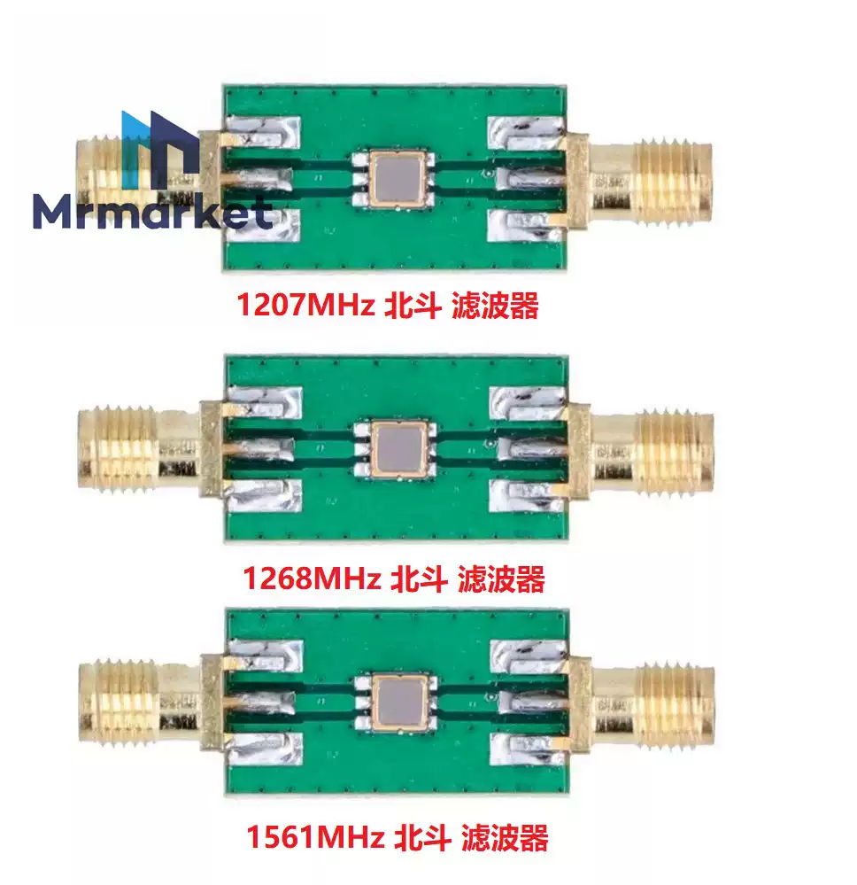 北斗濾波器射頻濾波器模塊技術解析 以1207MHz型號為例